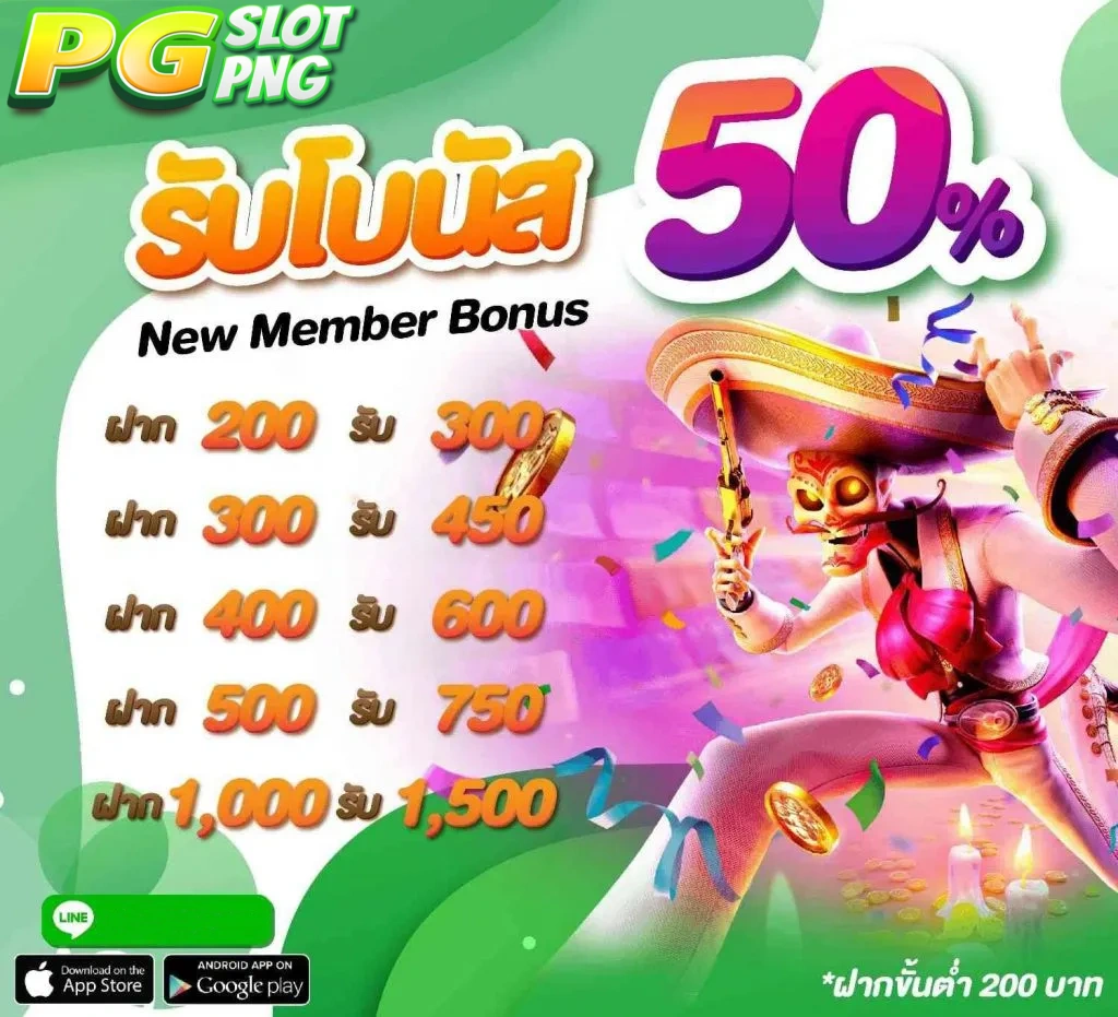 เว็บสล็อตpgแตกง่ายล่าสุด