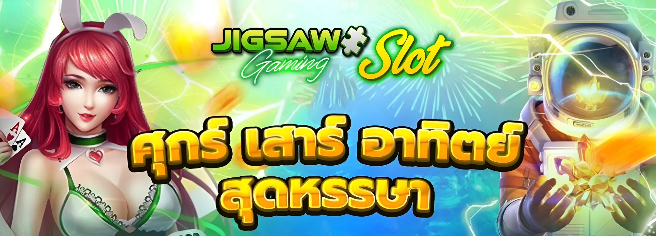 pgslot เว็บ ตรง